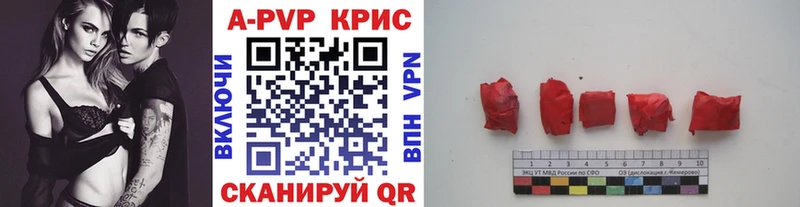 Наркотические вещества Омск Бошки Шишки  Меф 