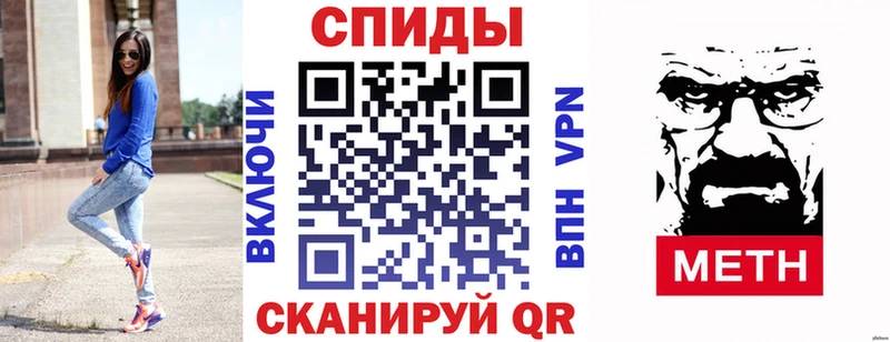 Amphetamine Розовый  Омск 