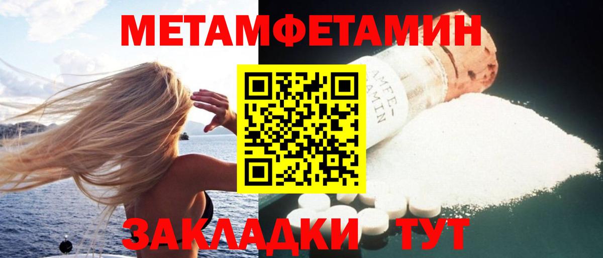 Amphetamine 98% Омск