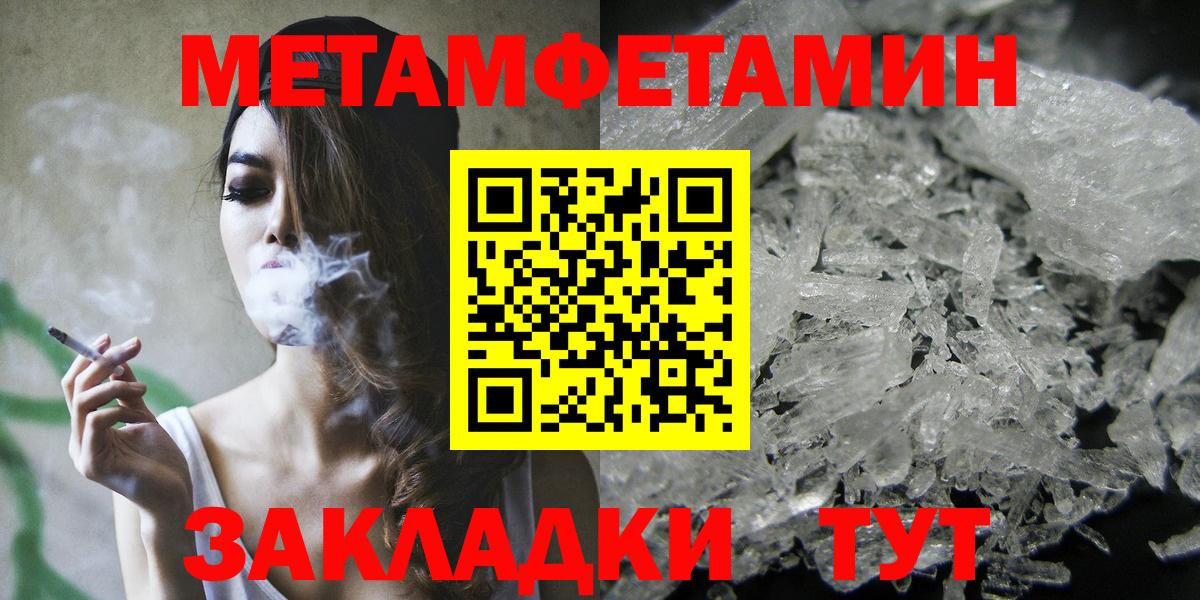 Amphetamine Розовый  Amphetamine  Омск  Вход с VPN  Амфетамин 