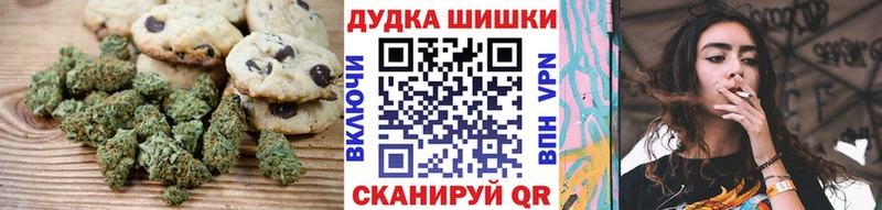 закладка  Омск  Cannafood марихуана 