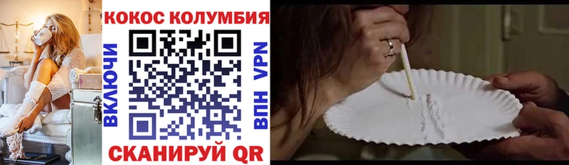 мориарти Telegram  Омск  Кокаин 99% 