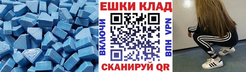 купить   Омск  darknet как зайти  Ecstasy 280мг 