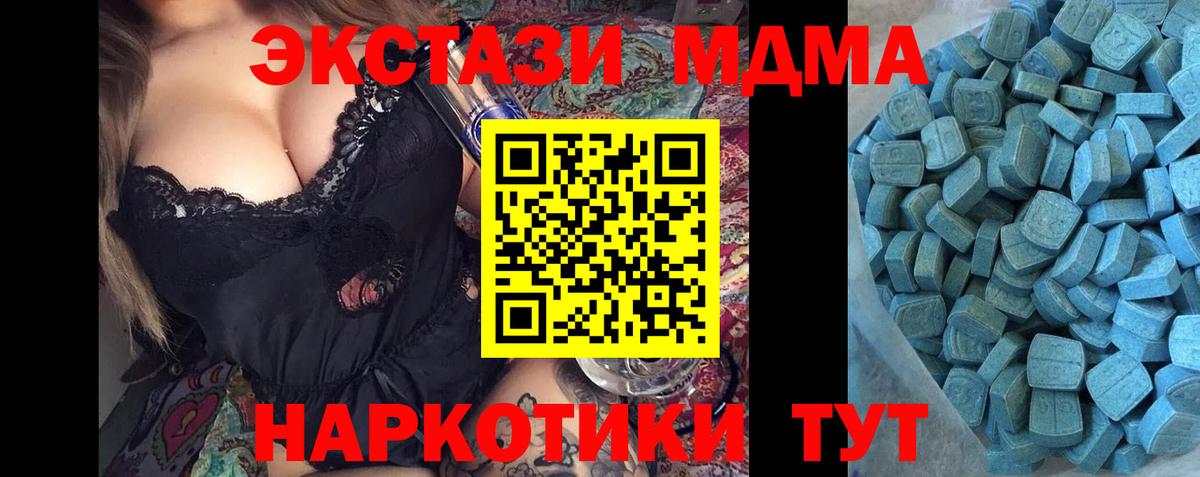 ЭКСТАЗИ бентли Омск