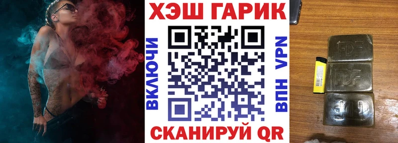 Гашиш гарик Омск