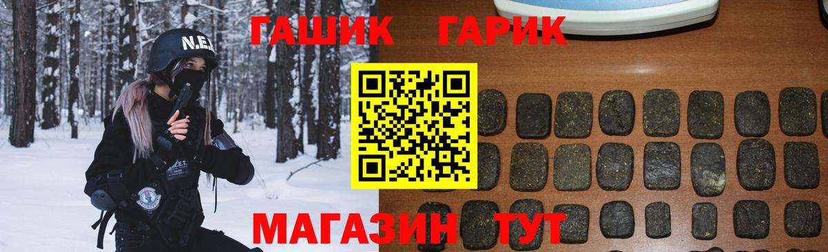 Гашиш индика сатива  Гашиш Изолятор  Омск  Вход с VPN 