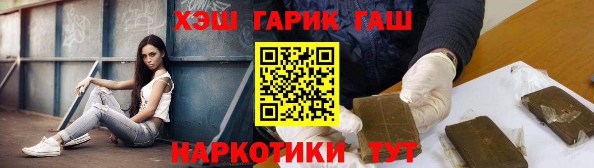 ГАШИШ индика сатива  Омск  Гашиш  Гашиш hashish 