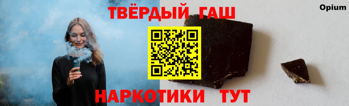 Бошки Шишки  Кокаин  Альфа-ПВП  МЕФ  Омск  Вход с VPN  Гашик  Кодеин 