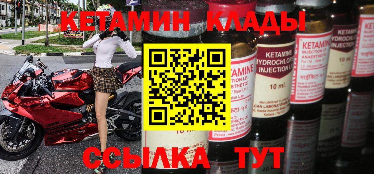 КЕТАМИН VHQ  Омск  shop состав  КЕТАМИН ketamine 