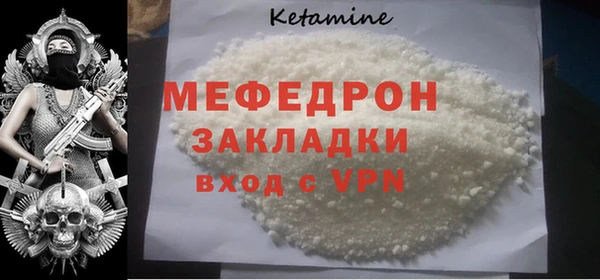mix Куйбышев
