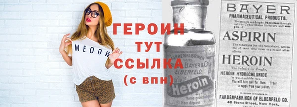мефедрон Кулебаки