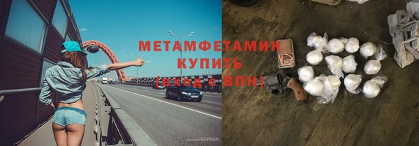 mix Куйбышев