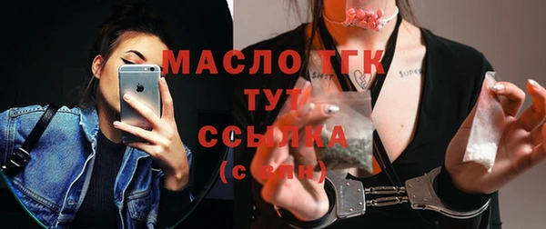 тгк Краснотурьинск