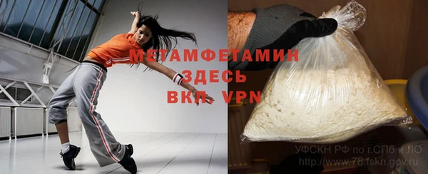 хмурый Краснослободск