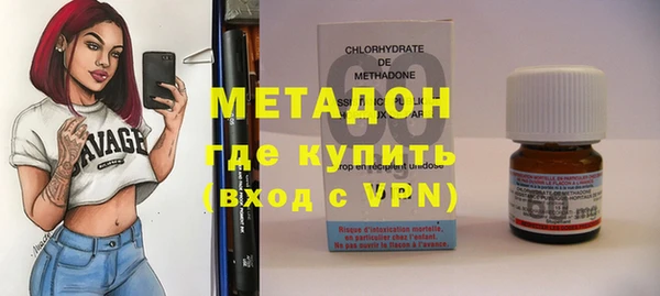 mix Куйбышев