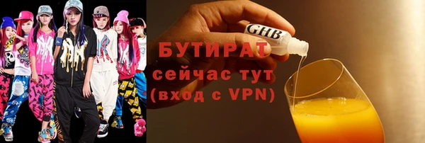 мефедрон Кулебаки