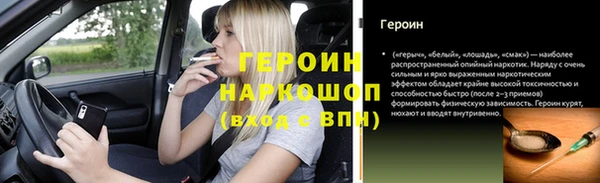 мефедрон Кулебаки