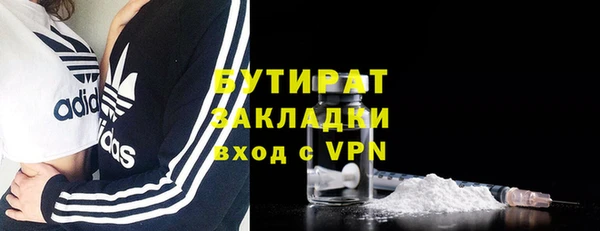 хмурый Краснослободск