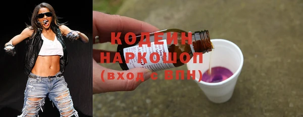 мефедрон Кулебаки