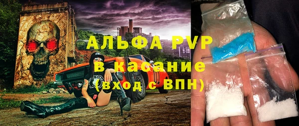 мефедрон Кулебаки