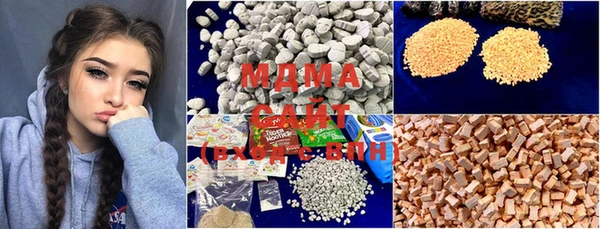 mix Куйбышев