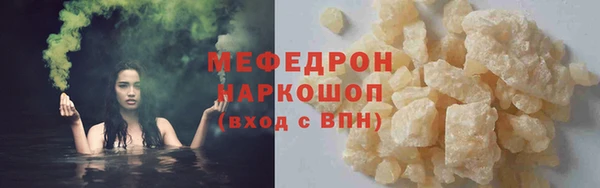 дурь Красноперекопск