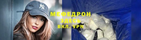 дурь Красноперекопск