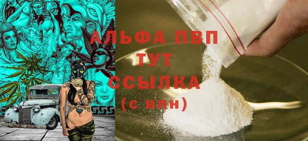 мефедрон Кулебаки
