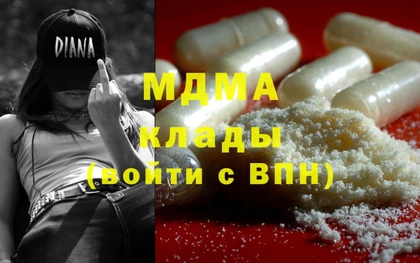 COCAINE Богданович