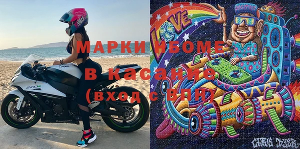 mix Куйбышев