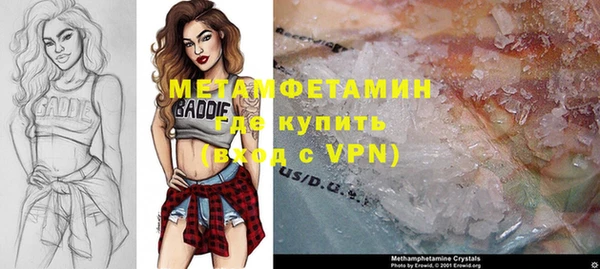 Альфа ПВП Кукмор