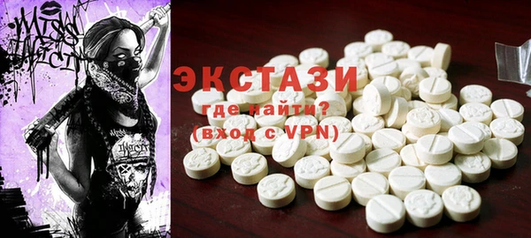 mix Куйбышев