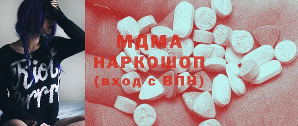 мефедрон Кулебаки