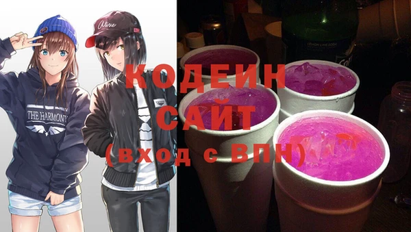 кокаин Пролетарск