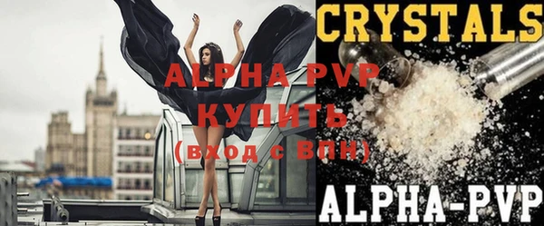 Альфа ПВП Кукмор