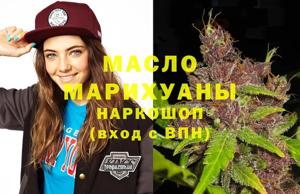 тгк Краснотурьинск