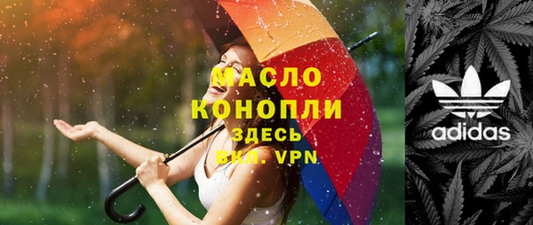 тгк Краснотурьинск