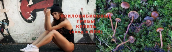mix Куйбышев