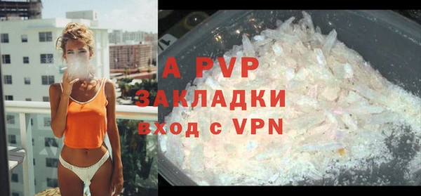 mix Куйбышев