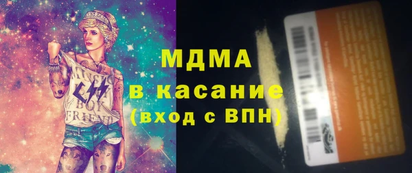 Альфа ПВП Кукмор