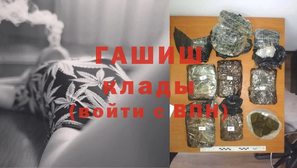 хмурый Краснослободск