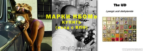 хмурый Краснослободск