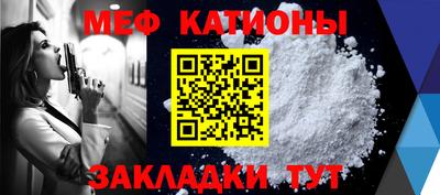 винт Беслан