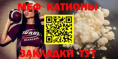 гашик Бийск