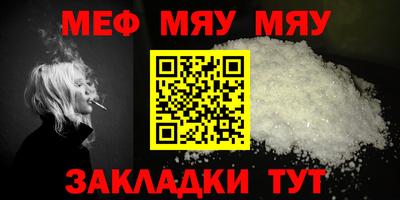 метадон Канаш