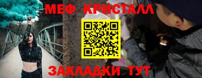 винт Беслан