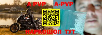a pvp Кандалакша