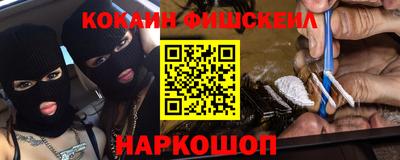 гашик Бийск