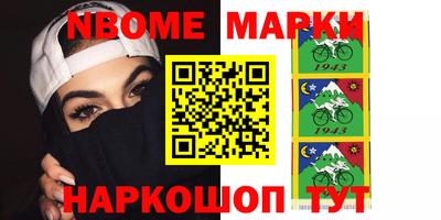 винт Беслан