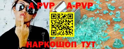 винт Беслан